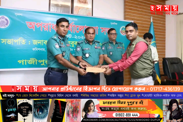 মাদক নির্মূলে ভূমিকা রাখায় পুরস্কার পেলেন উপ-পুলিশ পরিদর্শক সাব্বির হোসেন 